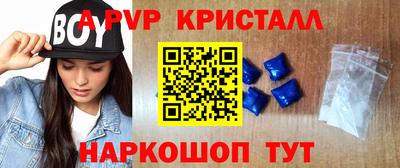 меф Гай