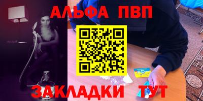 меф Гай
