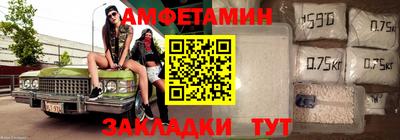 синтетический гашиш Балаково