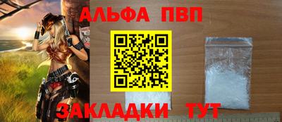 меф Гай