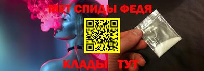 синтетический гашиш Балаково