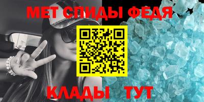 меф Гай
