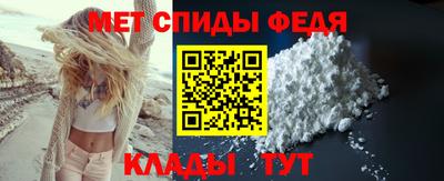 меф Гай