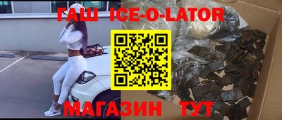 кристаллы Балахна