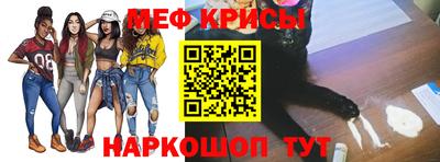 синтетический гашиш Балаково