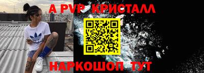 кристаллы Балахна