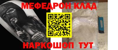 мяу мяу мука Гатчина