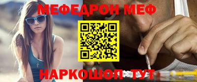 MESCALINE Гагарин