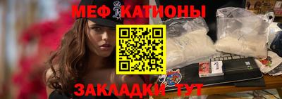 мяу мяу мука Гатчина
