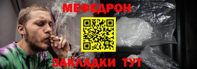MESCALINE Гагарин