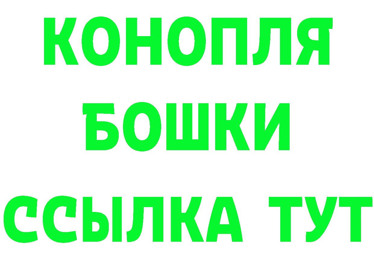 Кетамин VHQ как войти это KRAKEN Муравленко