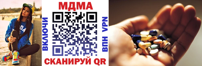 купить   Муравленко  MDMA Molly 