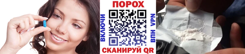 Первитин пудра Муравленко
