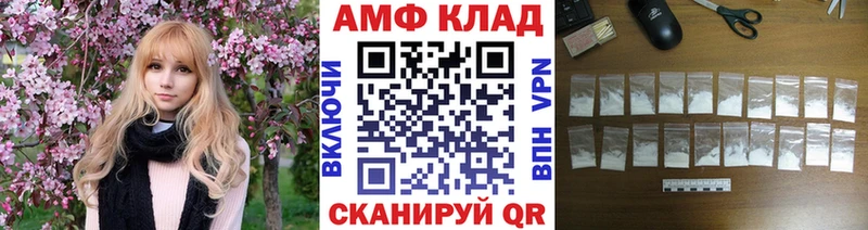 Метамфетамин витя  Муравленко 