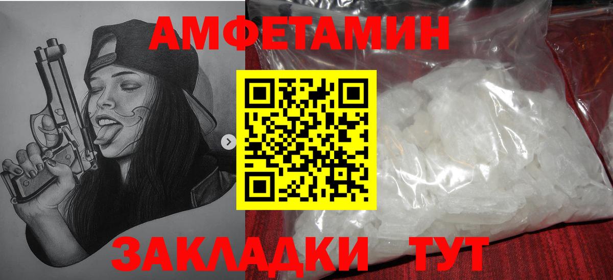 Метамфетамин мет  Муравленко 