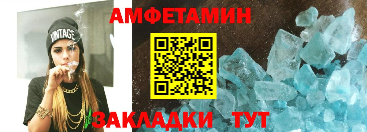 Метамфетамин Декстрометамфетамин 99.9% Муравленко