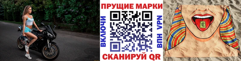 Марки NBOMe 1,5мг  MEGA как войти  Муравленко 