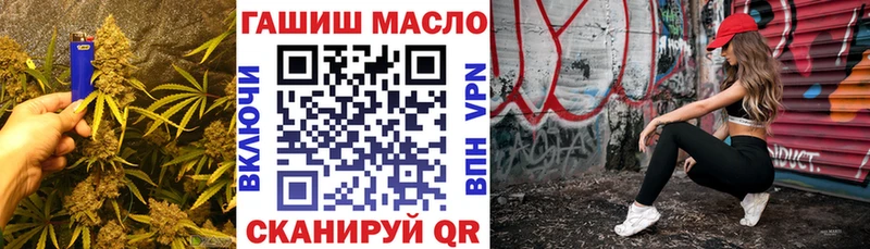 MEGA сайт  Муравленко  ТГК концентрат 