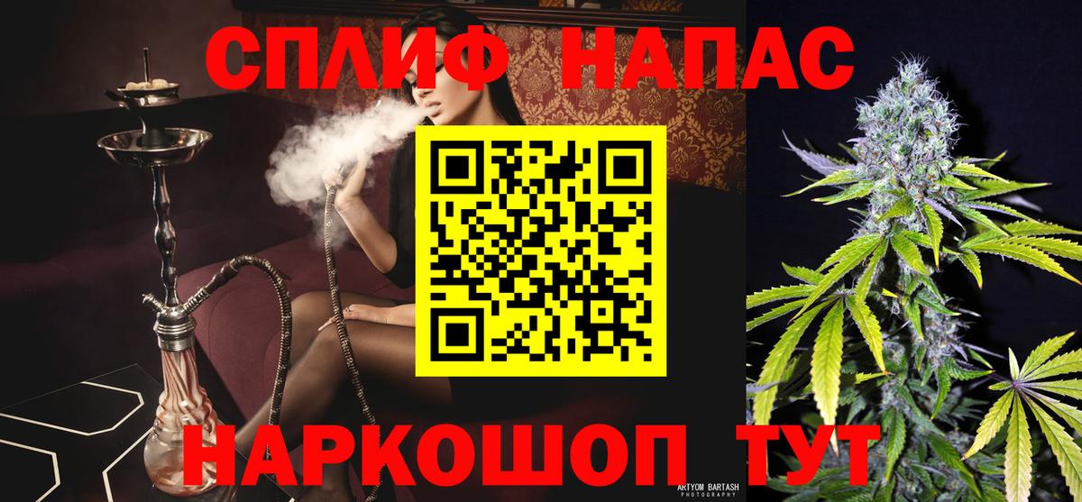 ГАШ  Конопля  Alpha PVP СОЛЬ кристаллы  Вход с VPN  Кокаин  Муравленко  МЕТАМФЕТАМИН  МЕФ кристаллы  ГАШИШ 