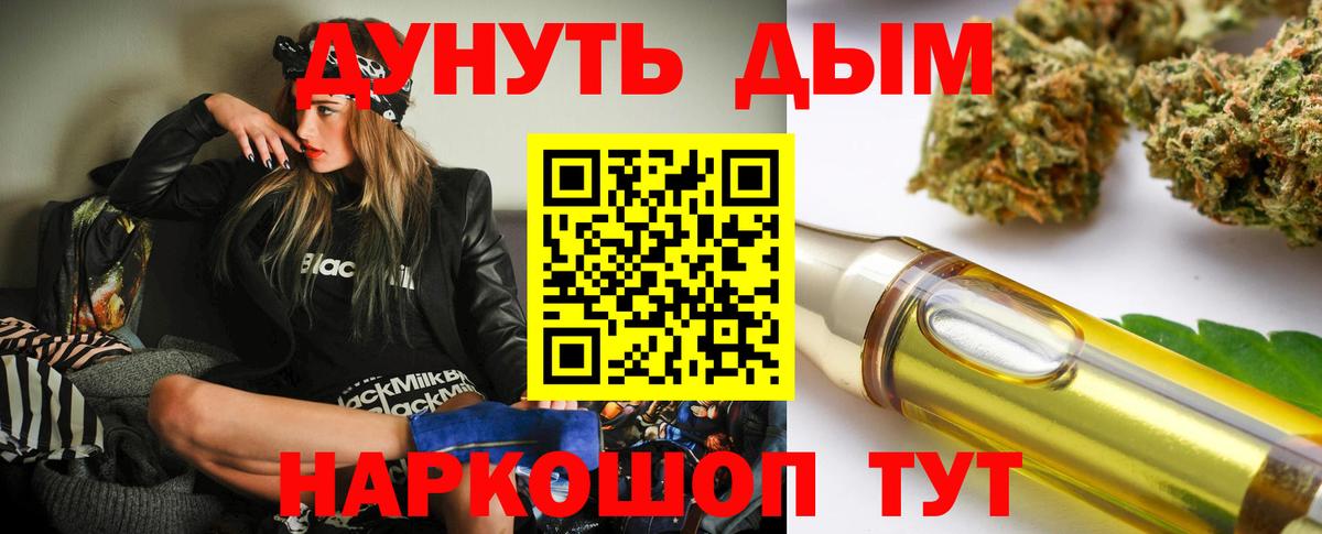 Конопля AK-47 Муравленко