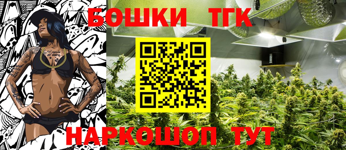 Муравленко  Конопля LSD WEED  Бошки Шишки White Widow  Марихуана гибрид  Вход с VPN  Конопля White Widow 